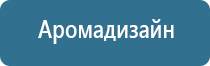 климатическая система для очистки воздуха