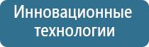 электрический ароматизатор воздуха