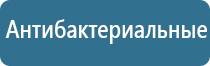 освежитель воздуха автоматический для дома на батарейках