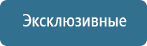 автоматическое распыление освежителя воздуха