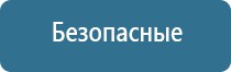 автоматический разбрызгиватель освежителя воздуха